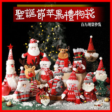 ʥ����ƻ��������������˶�ͯС����װ��������Ʒ�����յ���