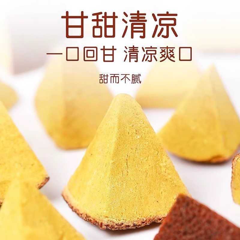 正宗化州八仙果陈皮橘红陈年八仙果多咳多清凉切痰片果干批发|undefined