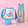 Children's cartoon straw, glass stainless steel, cute cup with glass for early age, sling, suspenders for elementary school students, teapot