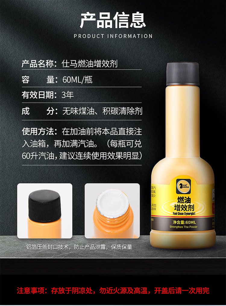 Car Fuel Carbon Deposit Removal Cleaner, Efficiency-Enhancing Additive, Car and Motorcycle Fuel-Saving and Power-Enhancing Agent Wholesale
