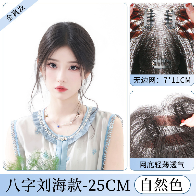 Perruca de cabello real, peluca de cabello de peluca de peluca ligera y sin marcas, cubierta de cabello de cabello alto y pelucón de cabello alto