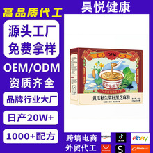 �����S���������Ѻ�֥��۷۠I�B���ͷۼ�ʳ����۹��S����OEM