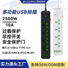 �羳ȫ��ӢҎ�Dͨ�ö�׎�USB�往��������ݶ��λ�Ų�Դ�^���S
