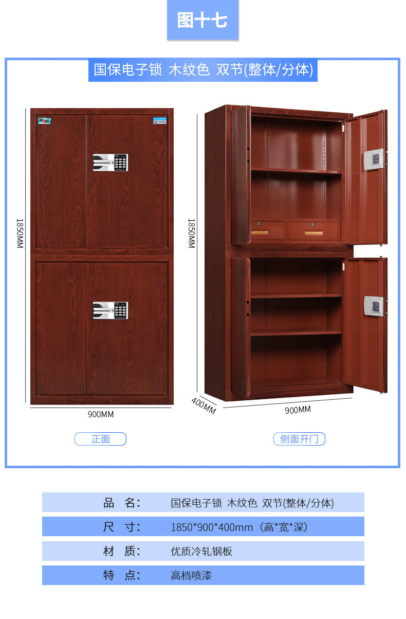 PC端图片17-569891773477