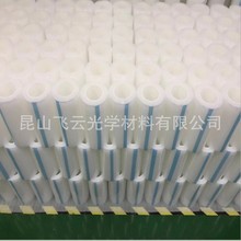 ͸����ճ�����zĤ���P� ���ϱ��oĤ ���΂�͸���иߵ�ճpe���oĤ