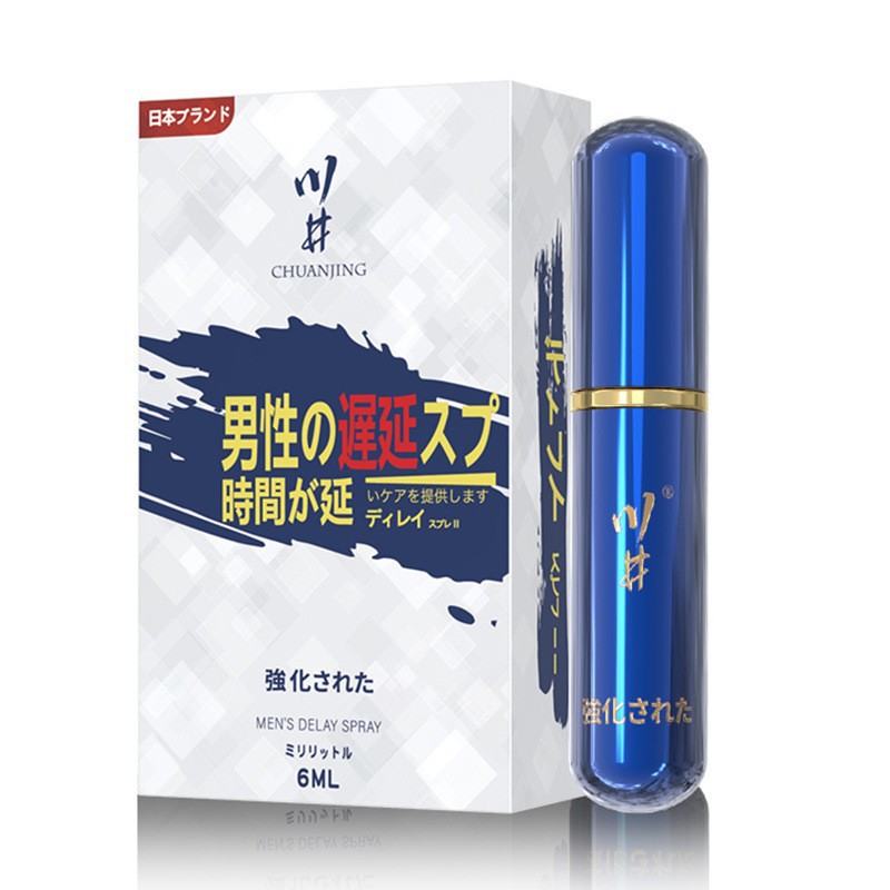 Kawai blue delay spray 6ml