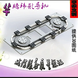 导轨;其他输送设备;其他传动件