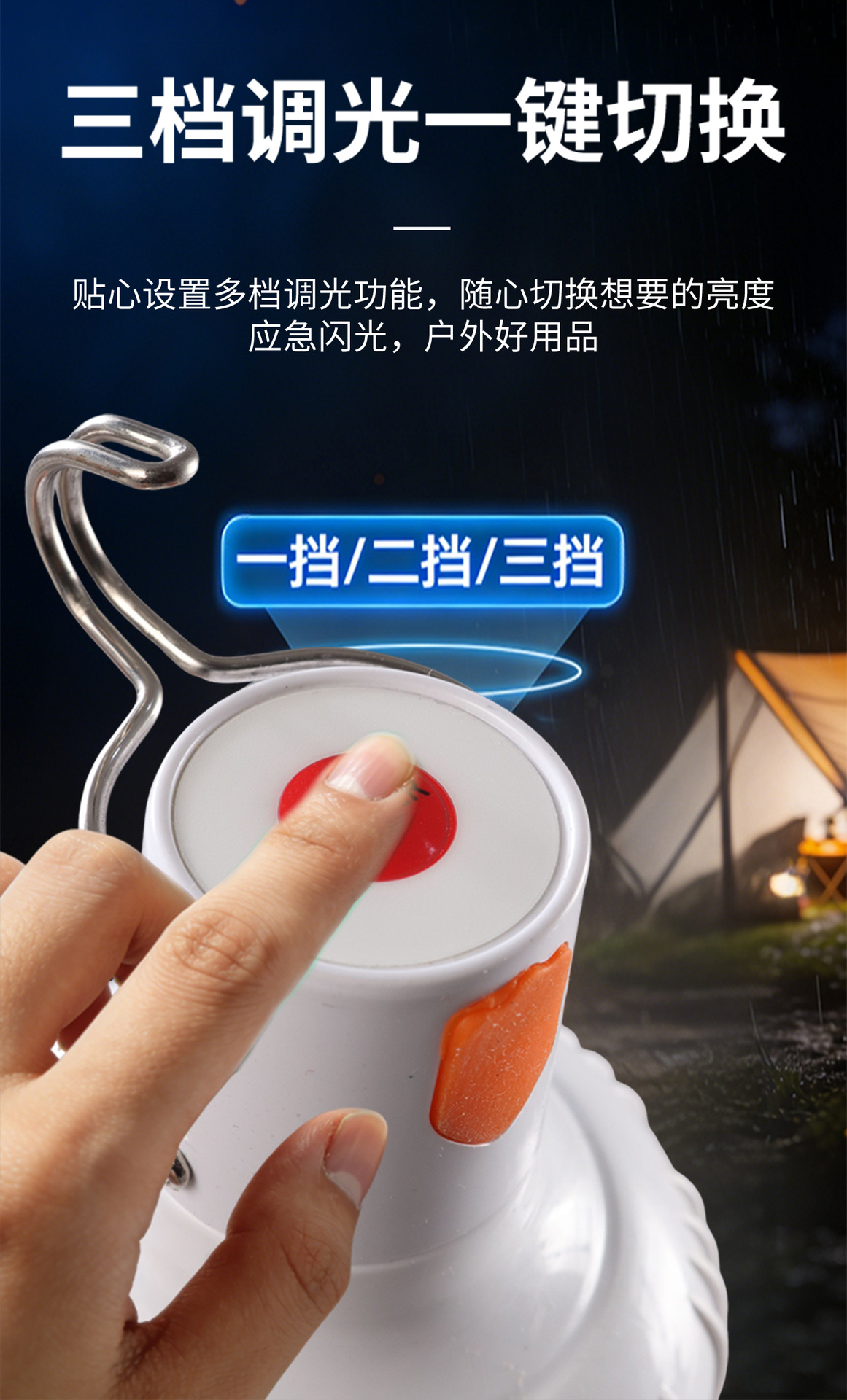 照明灯详情页9-1440.jpg