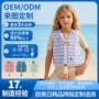 儿童宝宝水上浮力救生衣
