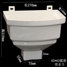 75*50PVC����ˮ��70*45��ˮ������ˮ��ˮ���ܽ�ˮ©��80*55100*66