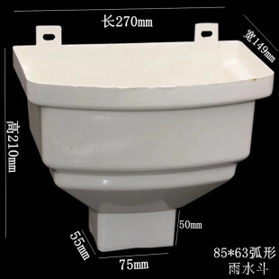 75*50PVC����ˮ��70*45��ˮ������ˮ��ˮ���ܽ�ˮ©��80*55100*66