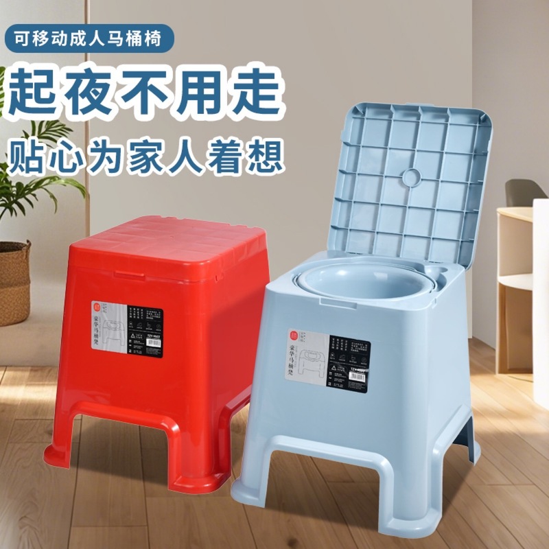 Elderly People's Toilet Bench Pregnant Women's Toilet Household Mobile Toilet Bench Toilet Bench Safety Thickened Integrated
