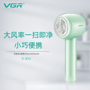 VGR813 hair ball trimmer hair removal USB charging removal hair ball artifact household hair clothes clothes shaving machine