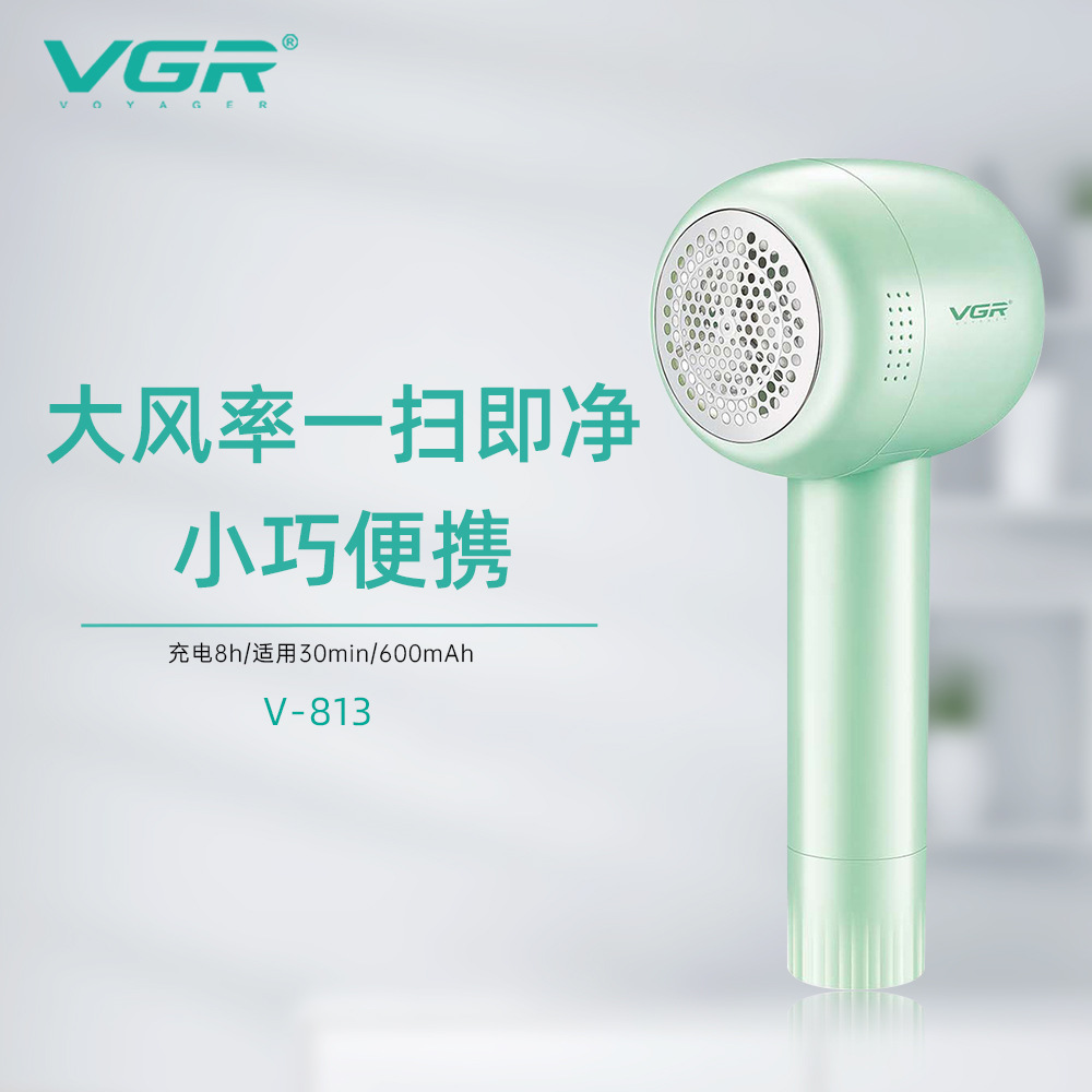 VGR 헤어 볼 트리머 제모 USB 충전 제거 헤어 볼 아티팩트 가정용 헤어 옷 면도기 V813