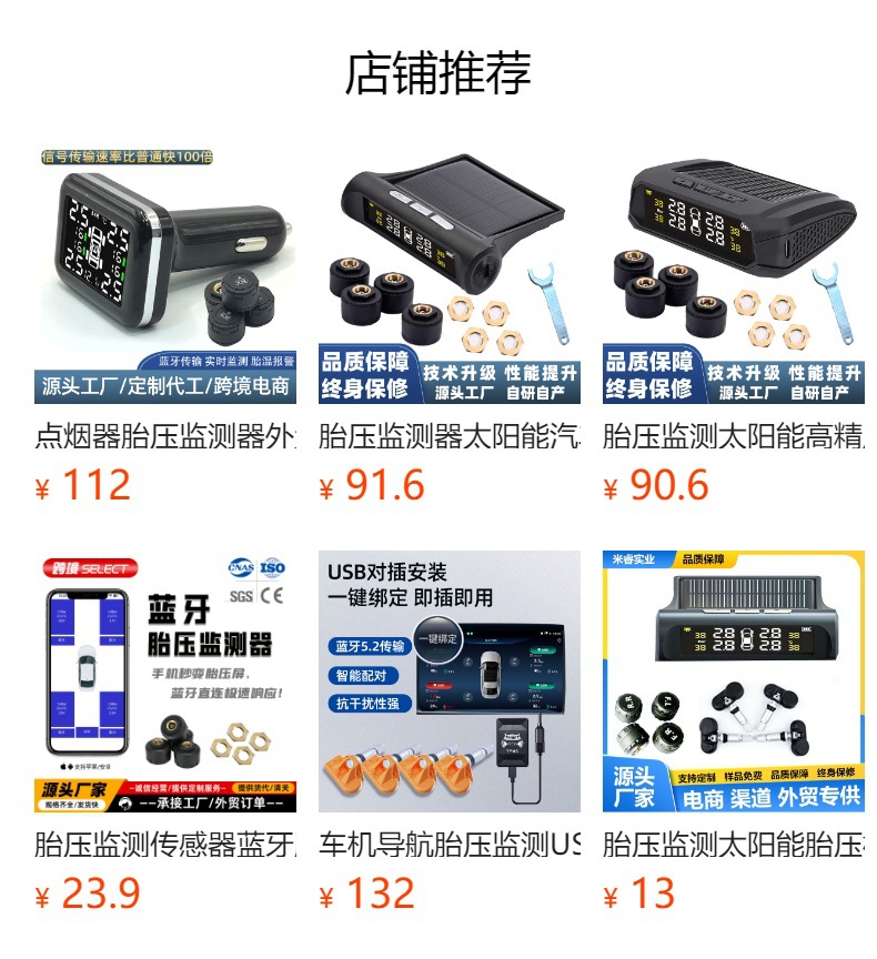 Suitable for Tesla Model3/Y/S/X Bluetooth Tire Pressure Sensor Air Pressure Sensor Automatically Matches Tpms