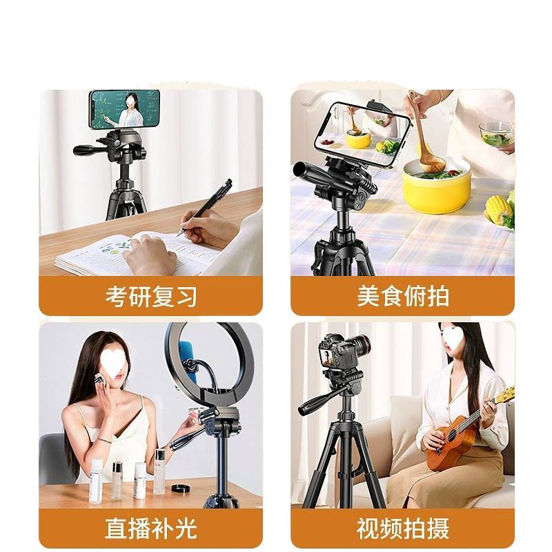 2025新款手机专用支架直播设备全套专业落地式三脚架户外摄影便携|undefined