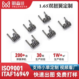 扭转弹簧;拉伸弹簧;压缩弹簧