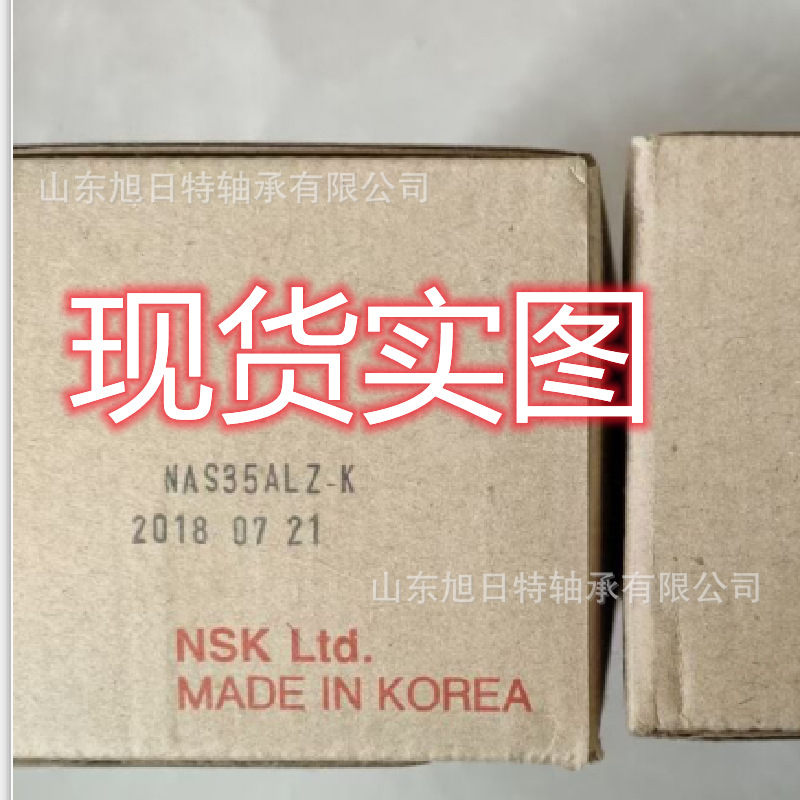 NAS35ALZ-K  NSK滑动轴承 NSK直线导轨