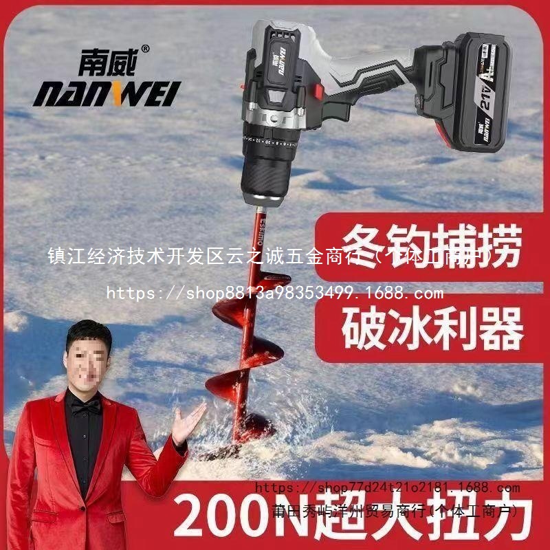 大霸王大功率无刷充电钻锂电钻家用手枪钻手电钻冰钻批发