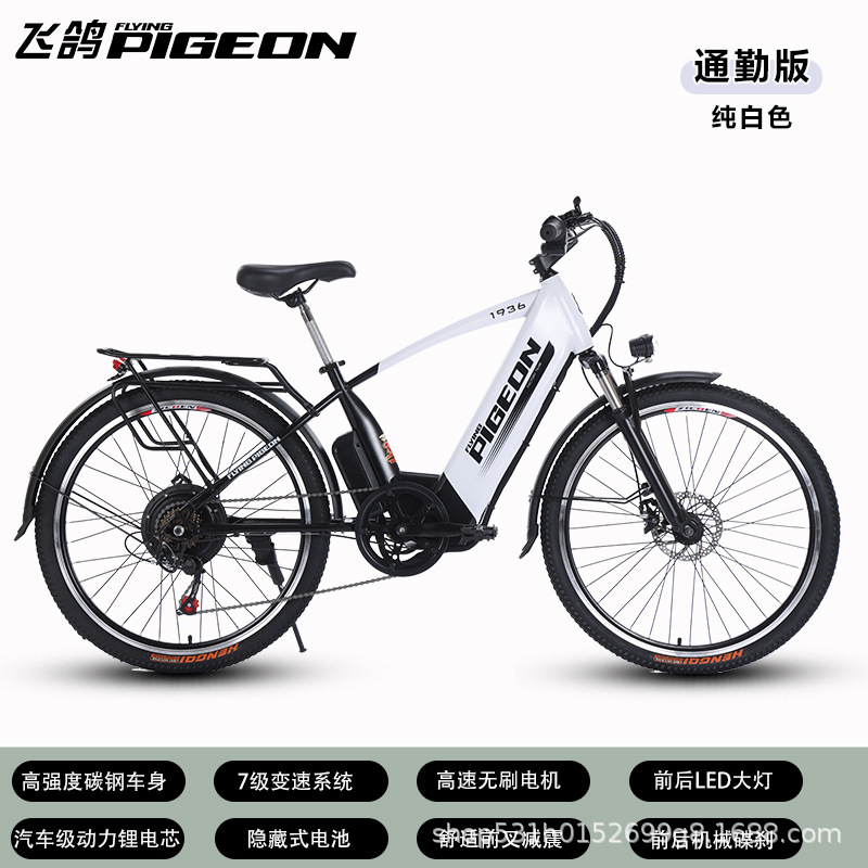 bicicletas eléctricas asistidas por paloma de litio bicicletas de montaña de alta duración para hombres y mujeres bicicletas de batería para adultos motocicletas de batería image 9
