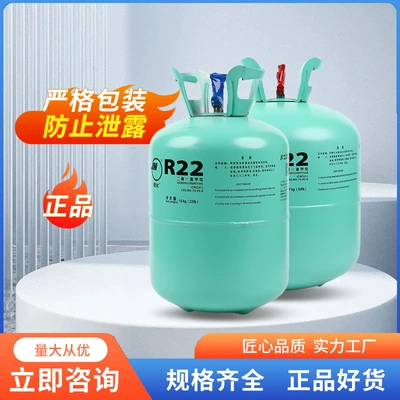 Yuánzhuāng – Original Juhua Antifriz