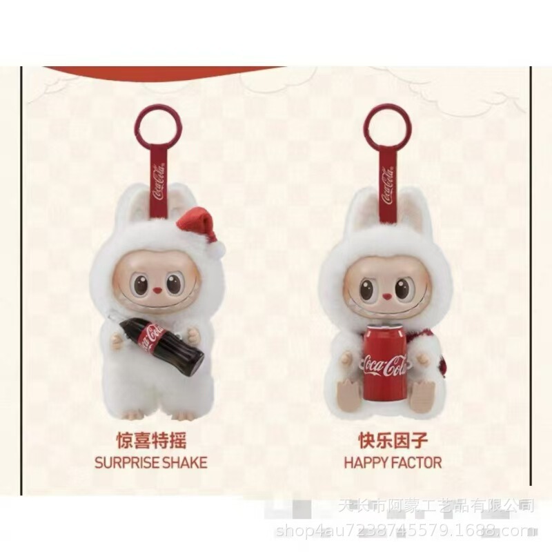 Original Manufacturer Coca-Cola Bottle and Can Figurines Blind Box Third Generation Sitting Coca-Cola Series Plush Vinyl Keychain Original Manufacturer Coca-Cola Bottle and Can Figurines Blind Box Third Generation Sitting Coca-Cola Series Plush Vinyl Keychain