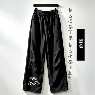 2026新款速干广场舞运动裤曳步舞爵士舞跳舞美式伞兵裤宽松弯刀裤