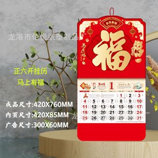 2026�R���՚v�����_�ɹ�t�����Ї��L�v���ֵ��ƒ�v��ILOGO