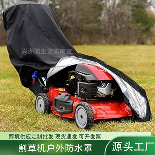 Cross-border hot sale outdoor lawn mower cover Amazon garden shovel grass cover Oxford cloth hand push lawn mower cover