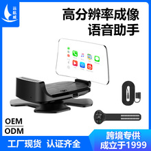 新款HUD抬头显示器CarplayY车载OBD高清车速数字车载显示屏投影仪