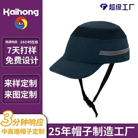 成人帽;儿童帽;连体帽