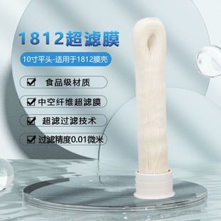 ���VĤ�w�S�Vо10��ƽ�ڿ���ϴ��ˮ���ԁ�ˮ�N������ˮͨ���^�VĤ