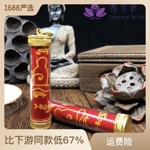 Thai Buddha Amulet, Longpo, Yamaha, Sasa Talisman Tube, Tower Solid Pendant, Pendant