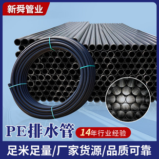pe��ˮ�ܟ��۹ܾ���ϩHDPE����ˮ���ԁ�ˮ�ܺ�ɫ�oˮ�ܲďS��