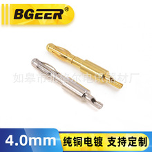 4.0mm���\�㽶���^ ���~僽��懺��Ӳ�ᘹ��^�Ӿ���������B����