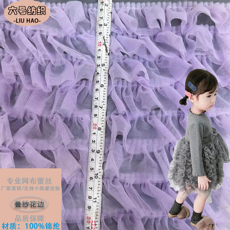 双层褶皱网纱蓬蓬条码女装衣领口玩具饰品童装洛丽塔打褶花边