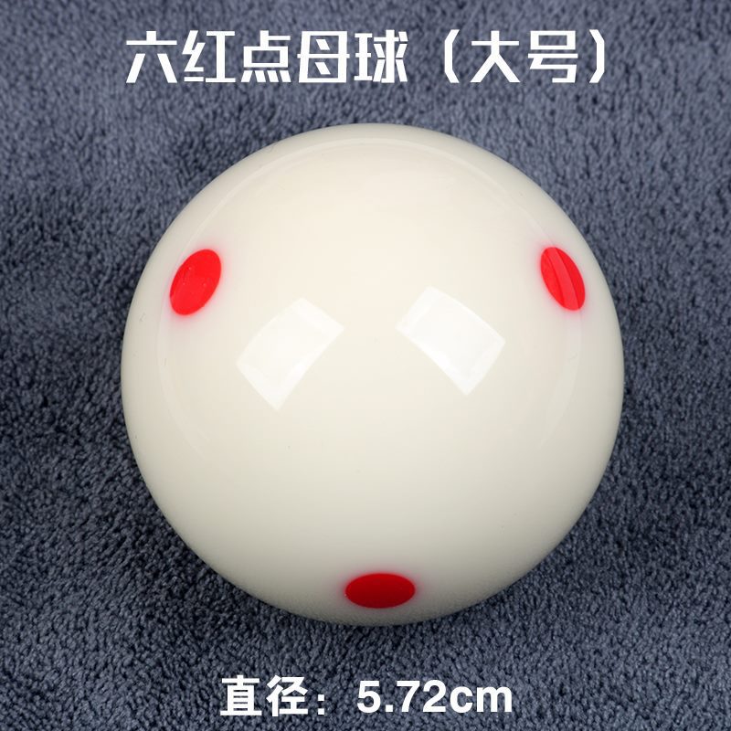 Taiwan Six Red Dot Crystal Cylindrical Cylindrical Ball (diameter 5.72cm)