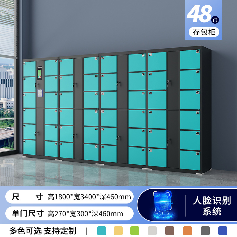 48-door facial recognition system
