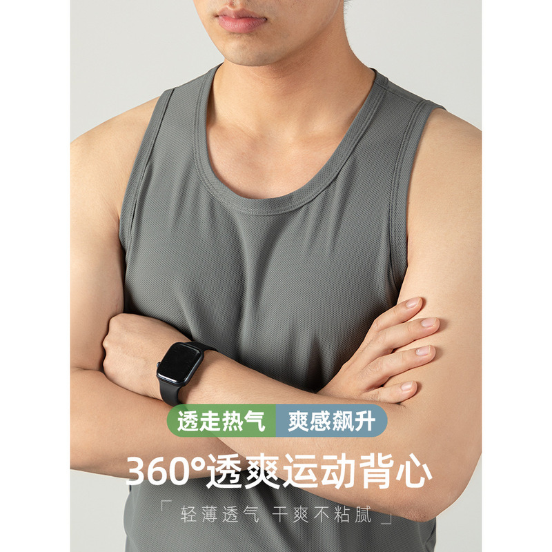 [Cool and Refreshing] High-End Ice Silk Quick-Drying Mesh Breathable Sleeveless Vest for Men's Summer Outdoor Sports and Fitness Slimming
