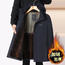 2025秋冬爸爸装加绒加厚棉服夹克外套休闲连帽拉链开衫中老年男装