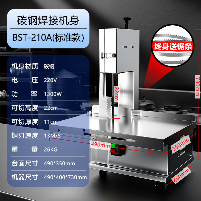 Sierra de hueso de escritorio comercial de drama de corte de hueso doméstico pequeño cortador de hueso eléctrico cortador de costillas cortar hueso artefacto mágico