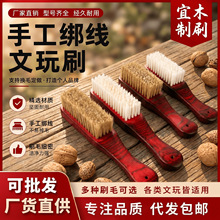 ���i��ë����ˢ�ӻ���ľ����С̖�i��ëˢ�ӽ��������ִ��������{