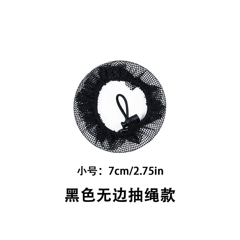 抽绳舞蹈考级发网职业空乘空姐护士盘头发网儿童盘发丸子头花发饰|undefined