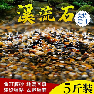 �Z��ʯԭ��Ϫ��ʯСʯ���~���쾰��ɰϪ��ɳ�����b��^�Vʯ�^