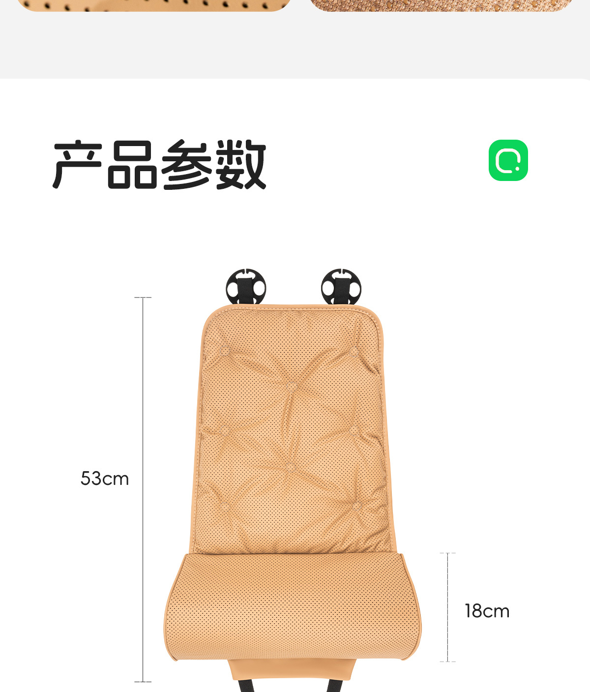 New Model of Integrated Car Seat Cushion with Extended Leg Support, Suitable for All Seasons, Perforated for Ventilation and Breathability, for Driver and Passenger Seats