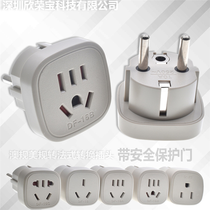 American regulations to French German power conversion plug China Taiwan United States to Russia Korea converter