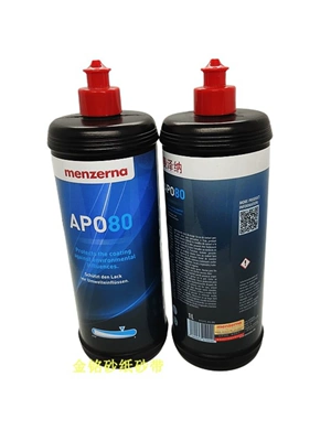 White Wax, Car wax