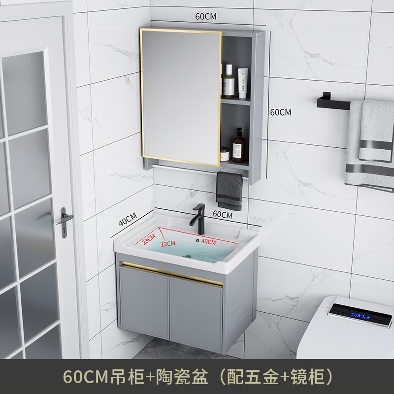 Combinación de gabinete de baño de aleación de aluminio de espacio lavabo de baño lavabo de cerámica lavabo integrado lavabo