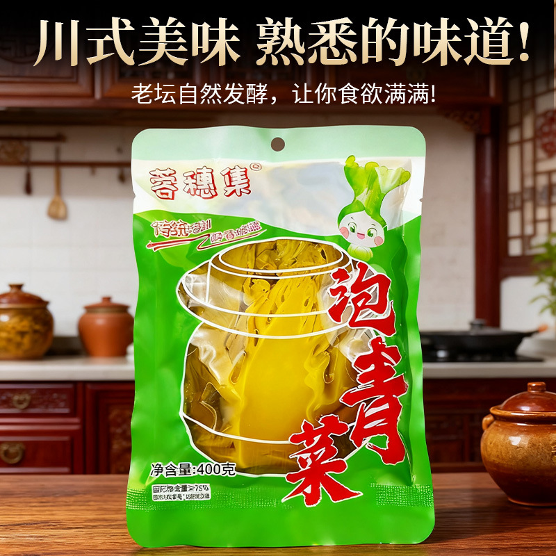 Sichuan pickled cabbage commercial wholesale fish pickled cabbage old altar pickled cabbage fish pickled cabbage catering box 400g * 40 bags