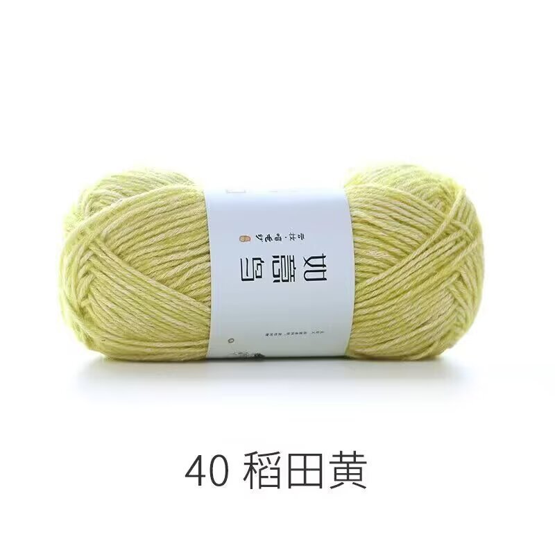 如意鸟云妆喷毛纱宝宝棉线编织帽子围巾钩针钩织毯子柔软沁毛线团|undefined